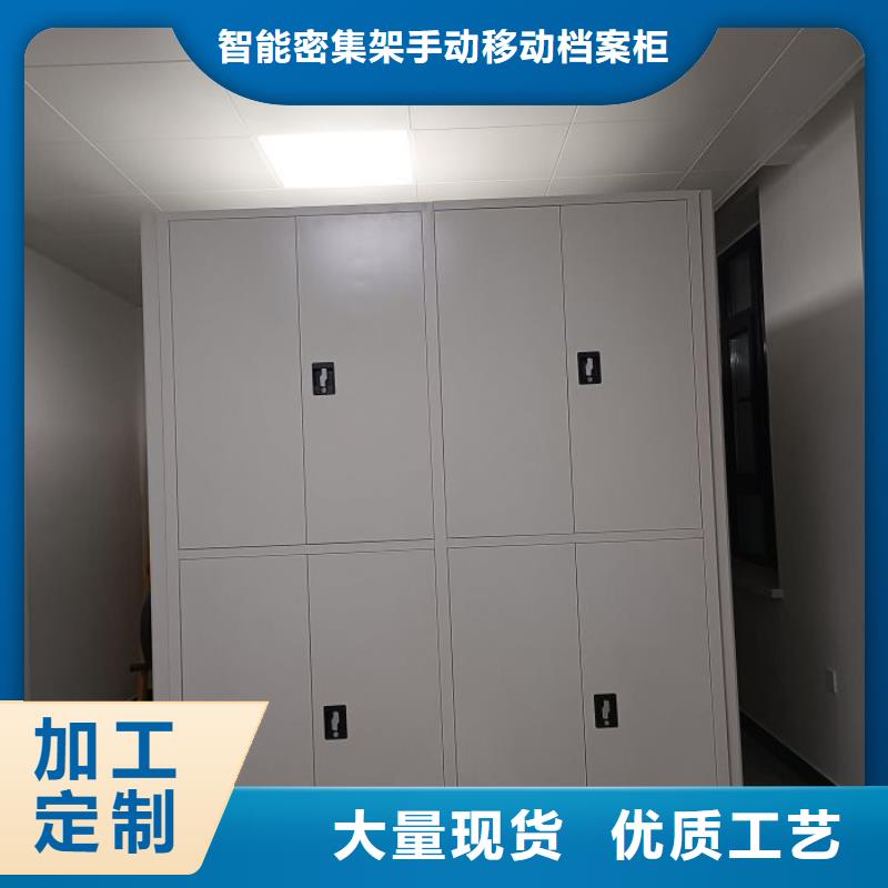 促銷價(jià)【凱美】檔案盒密集架
