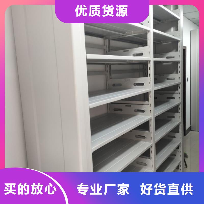 移动密集档案架促销