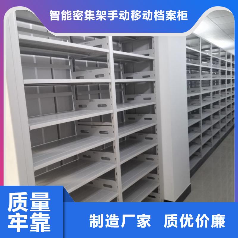 那有廠子【凱美】電腦密集架