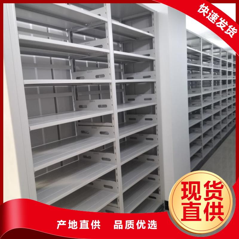 移动密集档案架促销