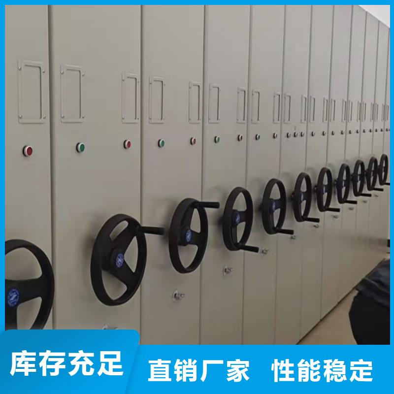 公司報價【凱美】樣品密集架