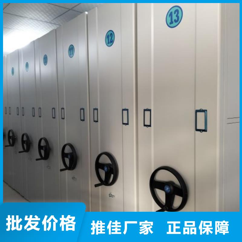 廠家地址【凱美】檔案管理密集柜