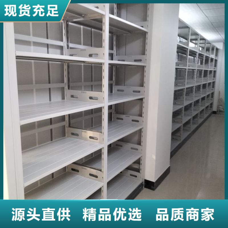 產(chǎn)品使用有哪些基本性能要求【凱美】會計憑證密集柜