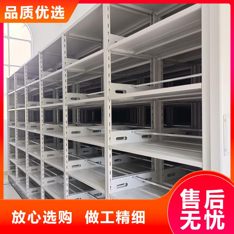 售后完善【凱美】庫房密集架