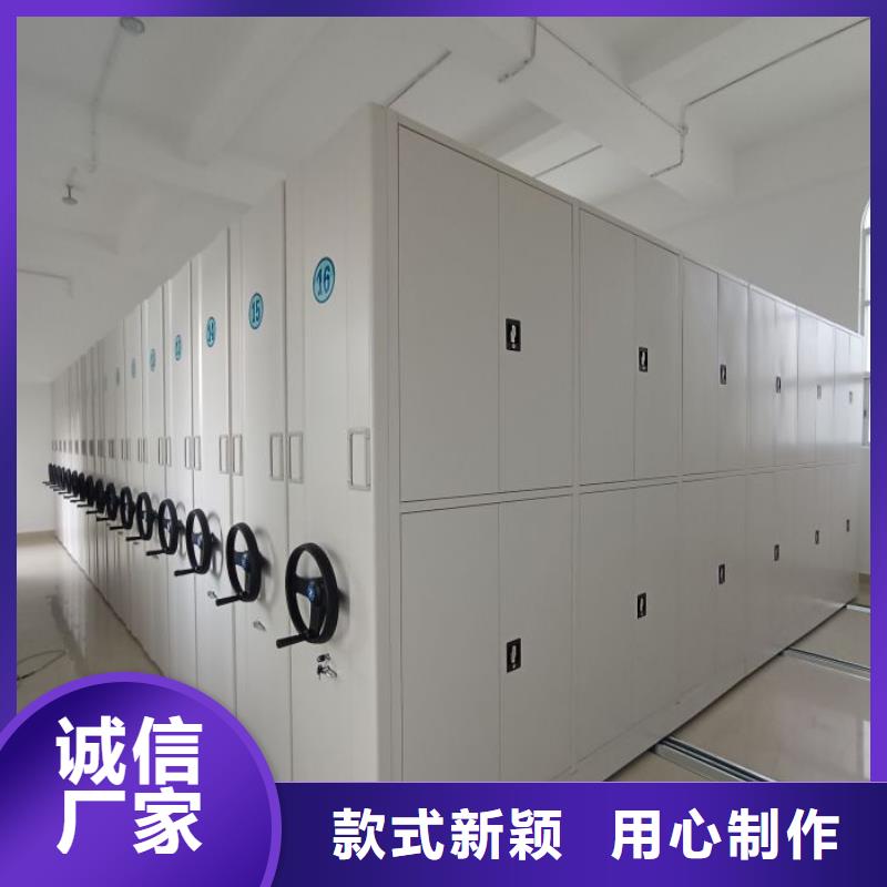 定制多少錢【凱美】檔案室密集架
