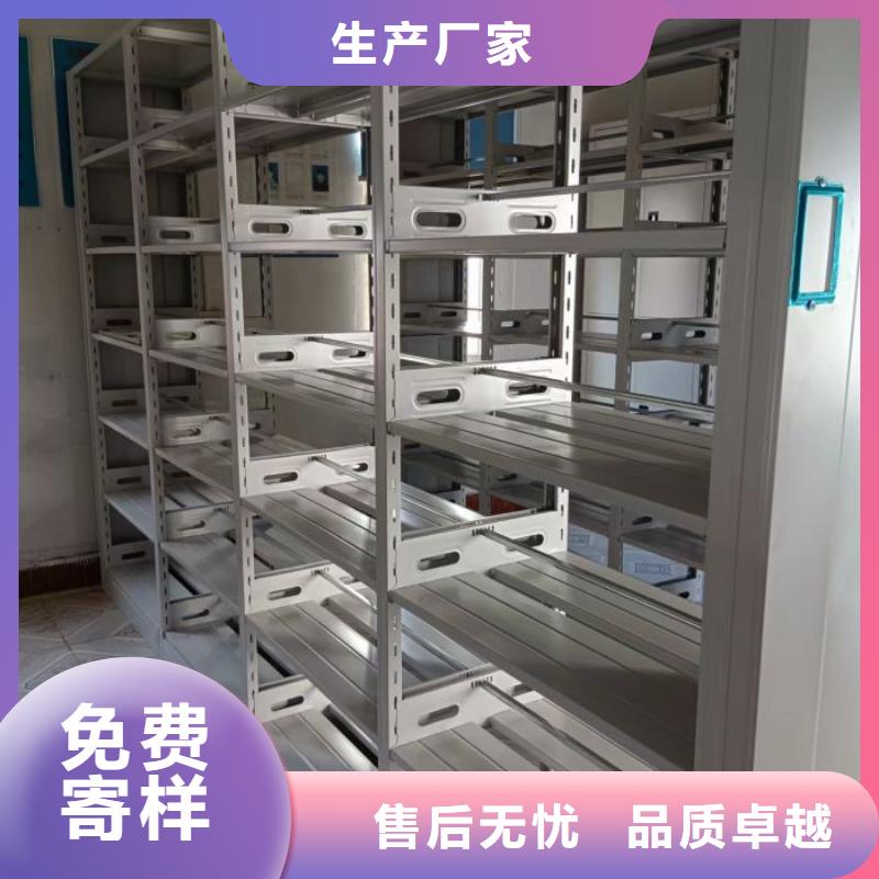 廠家是提高競爭力的關(guān)鍵【凱美】密集柜檔案架