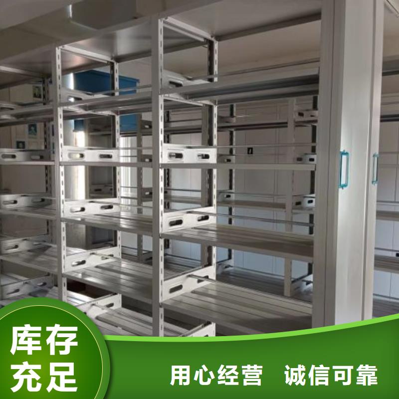 產(chǎn)品使用有哪些基本性能要求【凱美】會(huì)計(jì)憑證密集柜