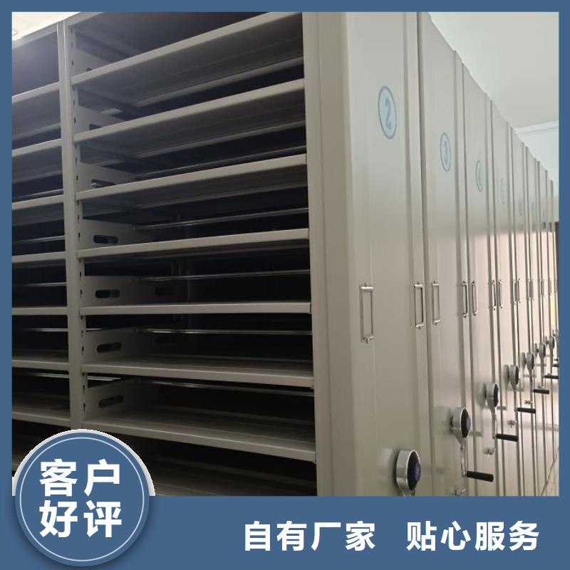公司報(bào)價(jià)【凱美】樣品密集架