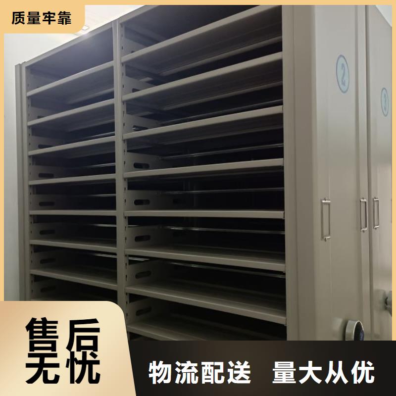 來電詳談【凱美】檔案密集柜