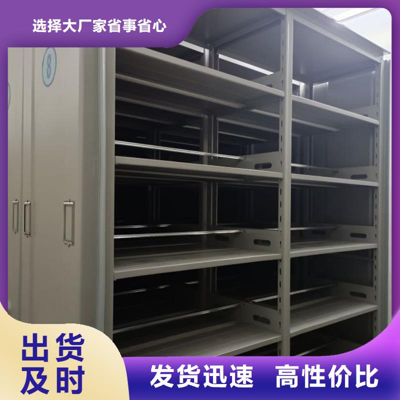 那有廠子【凱美】電腦密集架