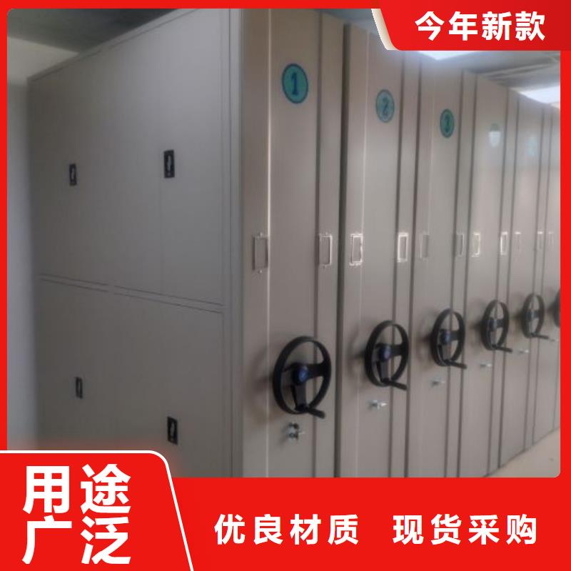 服務(wù)放心【凱美】智能型檔案館密集柜