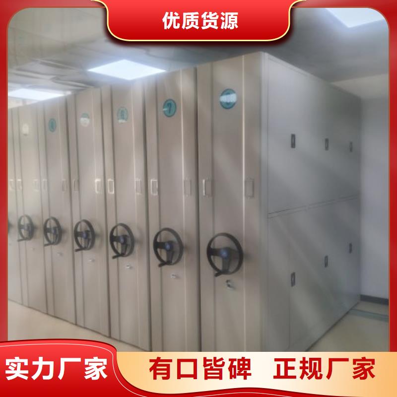 產(chǎn)品使用有哪些基本性能要求【凱美】會計憑證密集柜