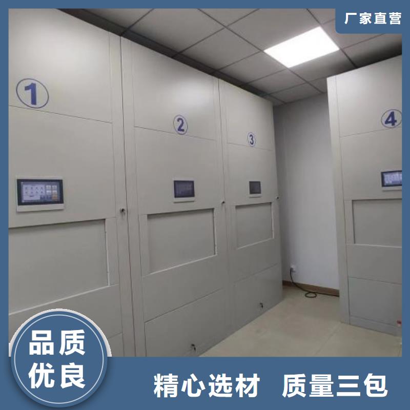 促销价【凯美】档案盒密集架