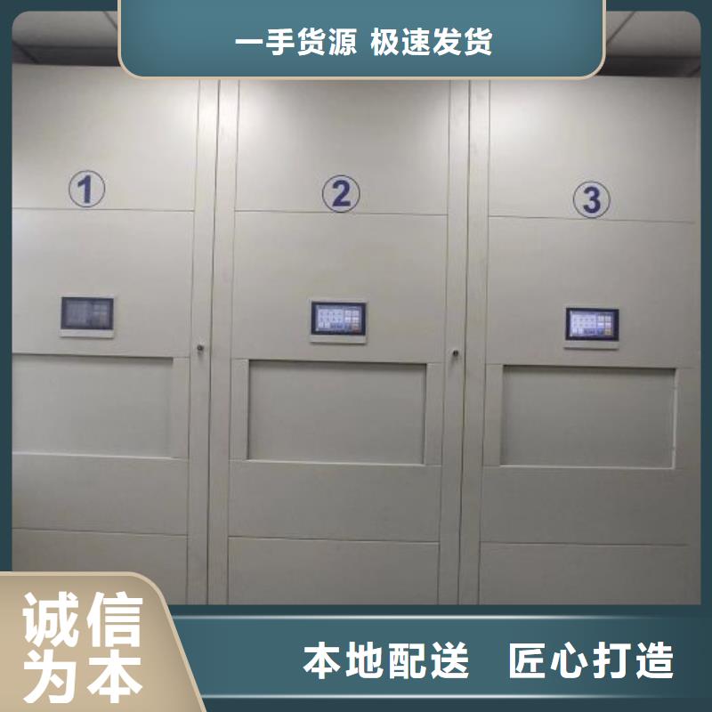 產(chǎn)品使用中的長處與弱點【凱美】檔案資料庫密集架