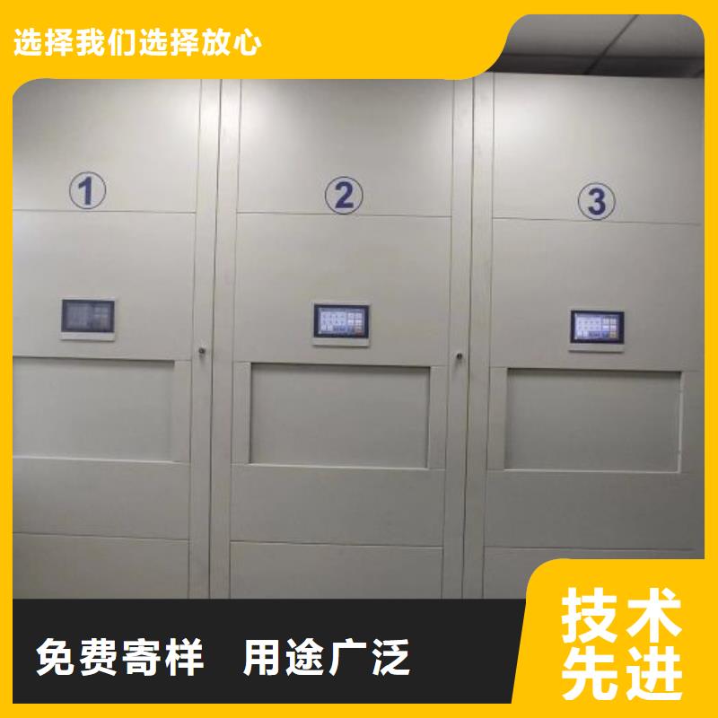 来电详谈【凯美】档案密集柜