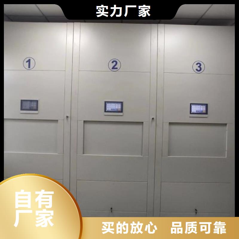 產(chǎn)品使用有哪些基本性能要求【凱美】會計憑證密集柜
