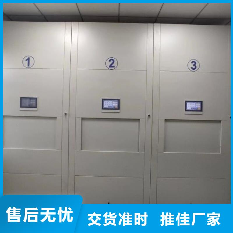 密集檔案存放柜庫存量大