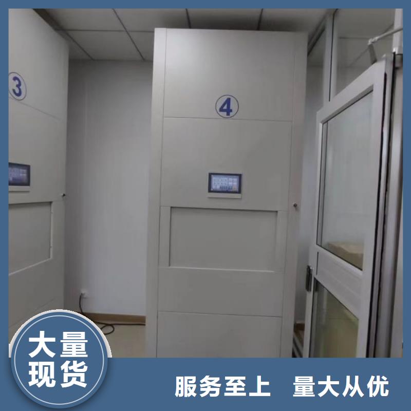 服務(wù)放心【凱美】智能型檔案館密集柜