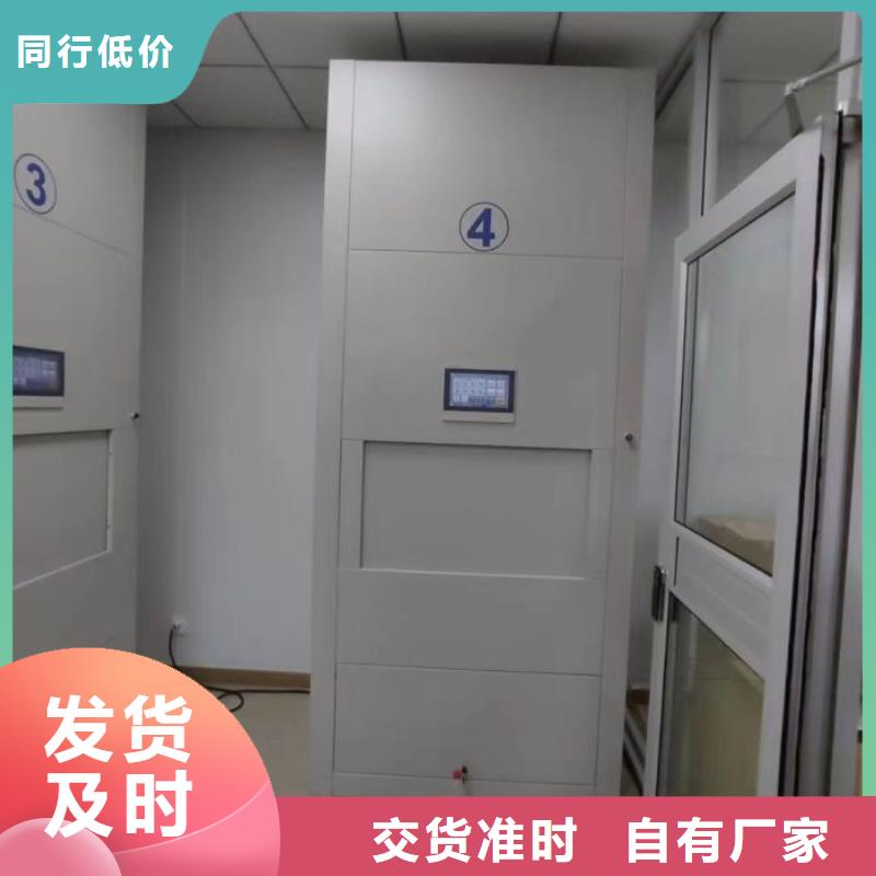 代理價(jià)【凱美】手電動密集架