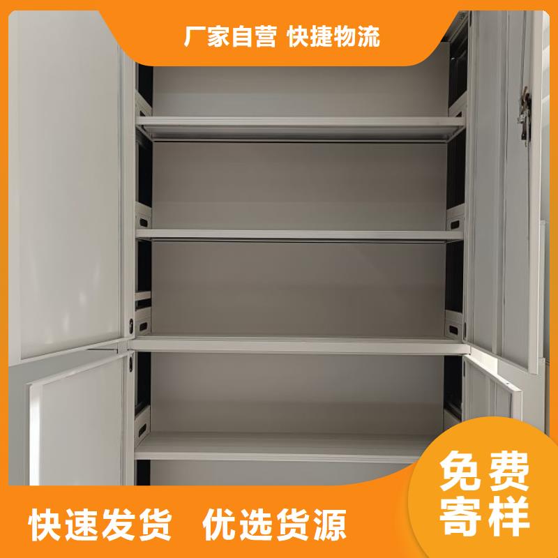 網(wǎng)上專賣【凱美】檔案庫密集架