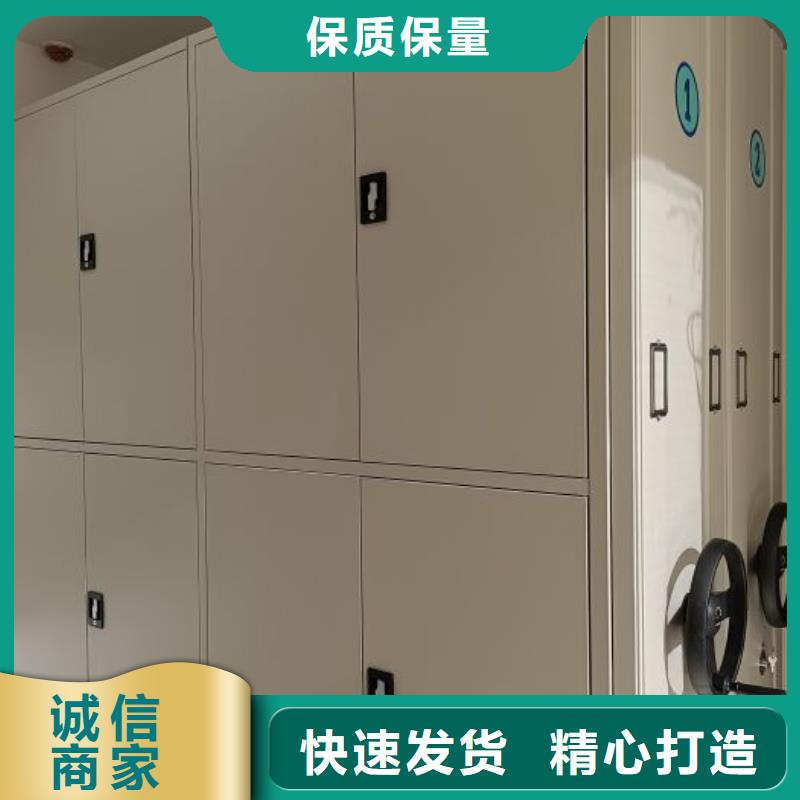 產(chǎn)品資訊【凱美】檔案室用柜