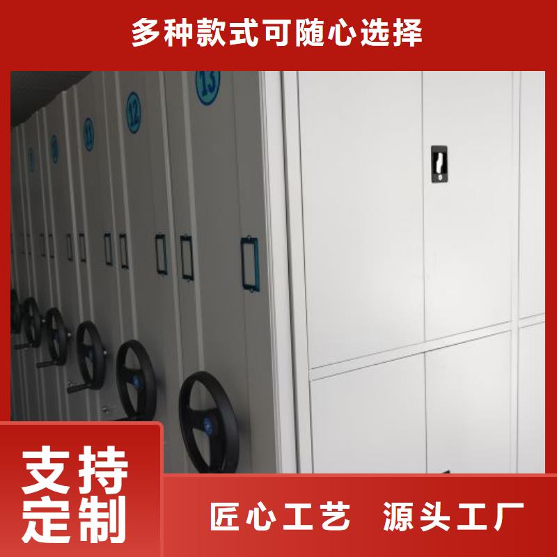 怎么聯(lián)系【凱美】電腦控制密集架