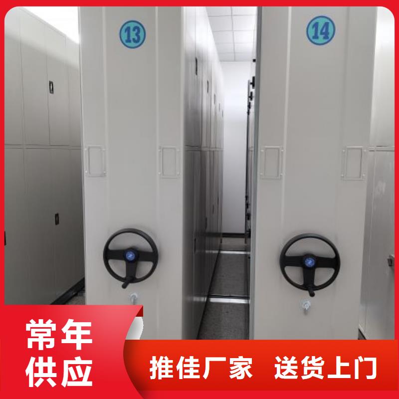 采购商【凯美】闭合式档案密集柜