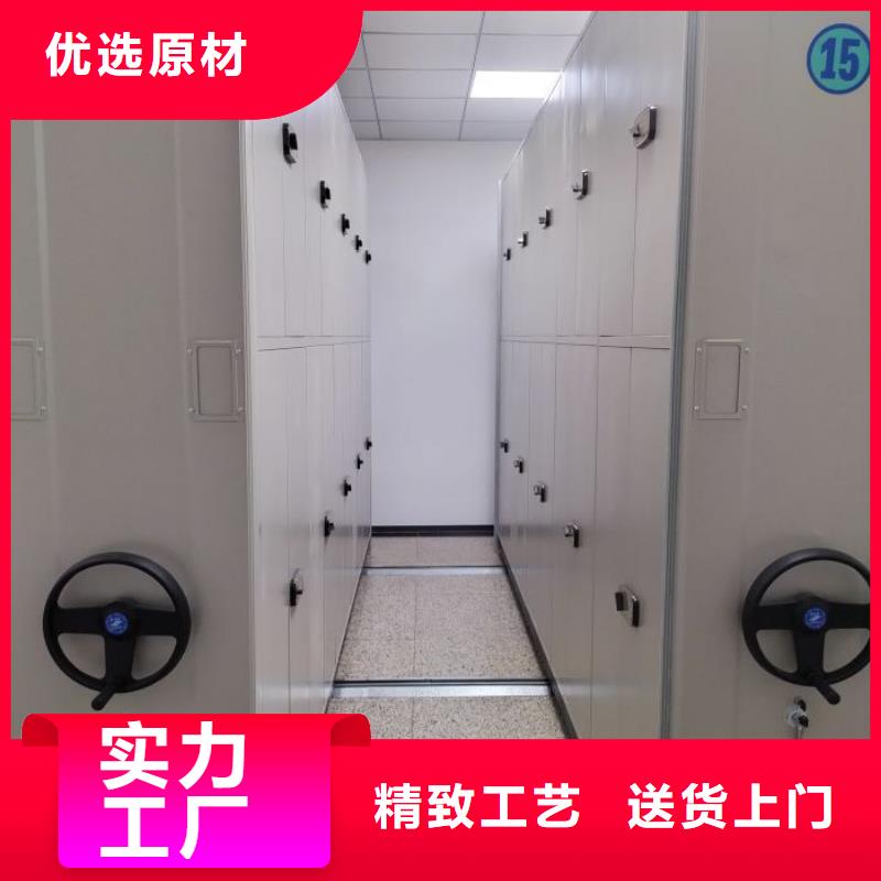采购商【凯美】闭合式档案密集柜