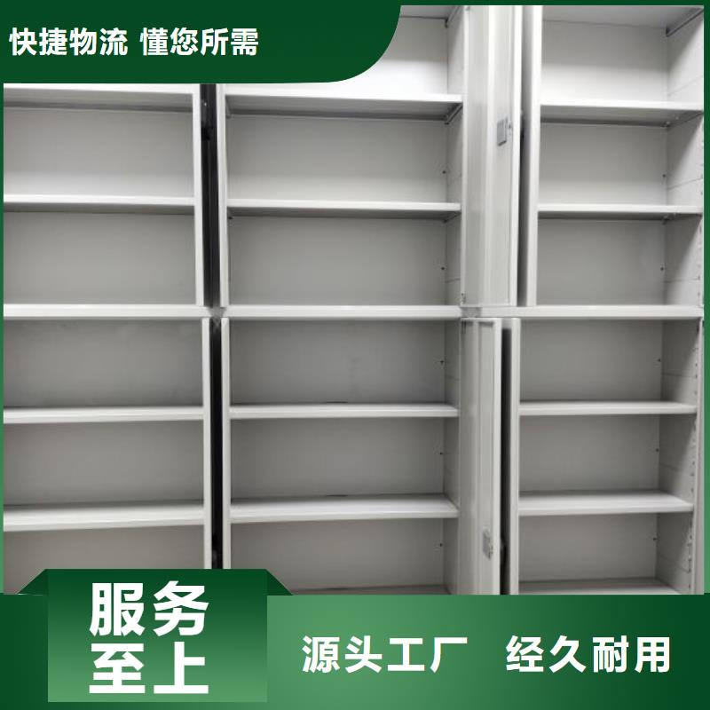 公司報(bào)價(jià)【凱美】樣品密集架