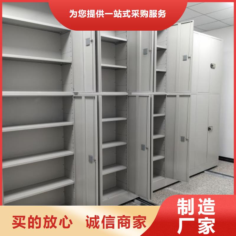 來電詳談【凱美】檔案資料庫智能密集柜
