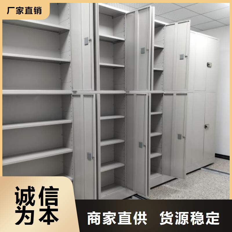 加盟代理【凯美】资料室密集柜