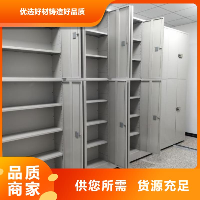 當?shù)赜惺邸緞P美】移動檔案文件架