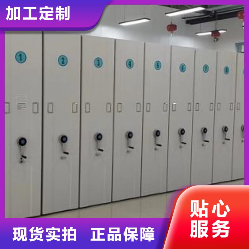 加盟代理【凱美】資料室密集柜