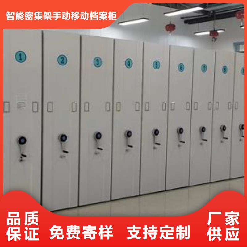 怎么聯(lián)系【凱美】電腦控制密集架