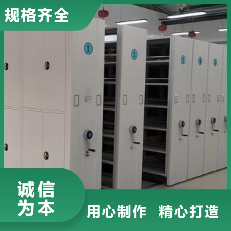 那有廠子【凱美】電腦密集架