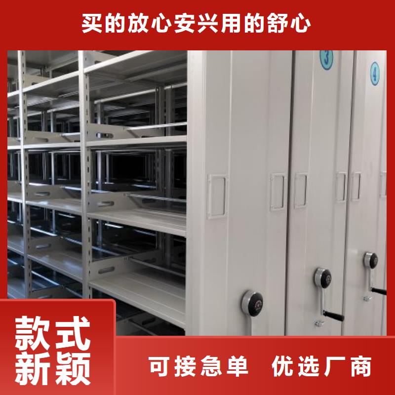 廠家站在角度提出的推廣方案【凱美】鋼制雙面雙聯(lián)檔案架