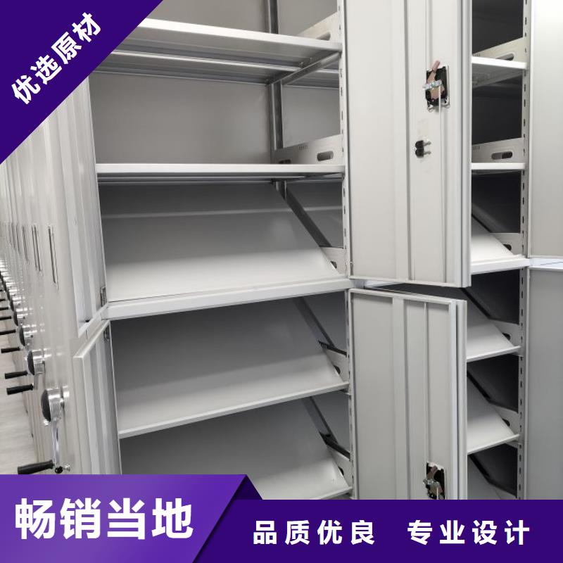 網(wǎng)上專賣【凱美】檔案庫密集架