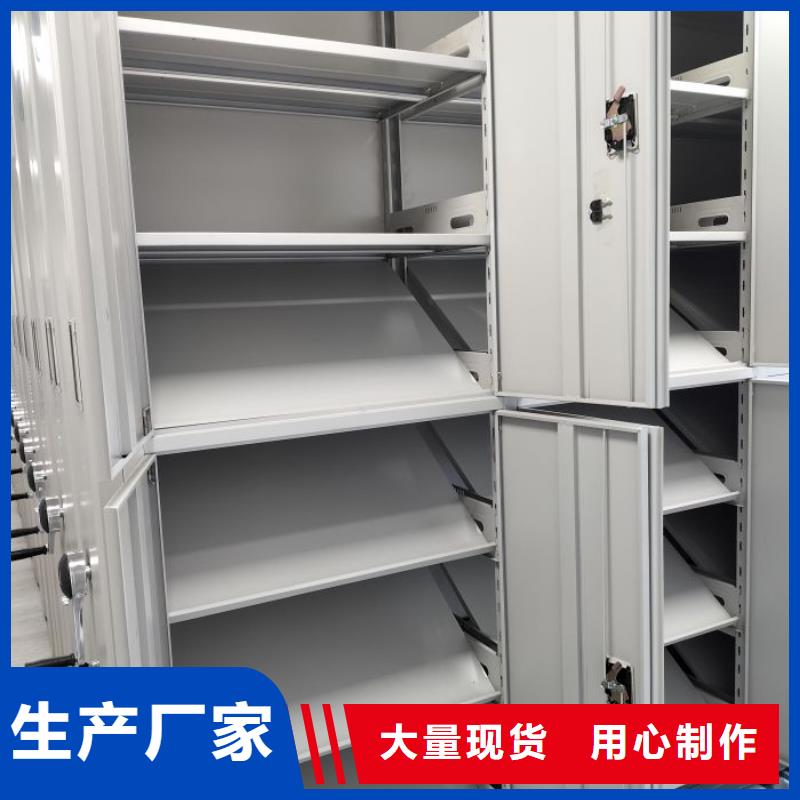 當(dāng)?shù)赜惺邸緞P美】移動(dòng)檔案文件架