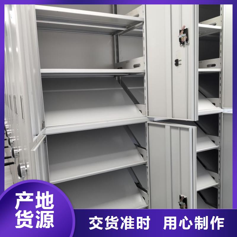 大量现货供应商家【凯美】电脑密集架