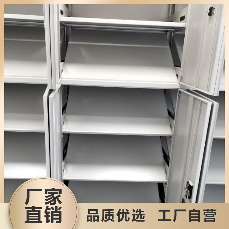 采購商【凱美】五指山市密集底圖柜