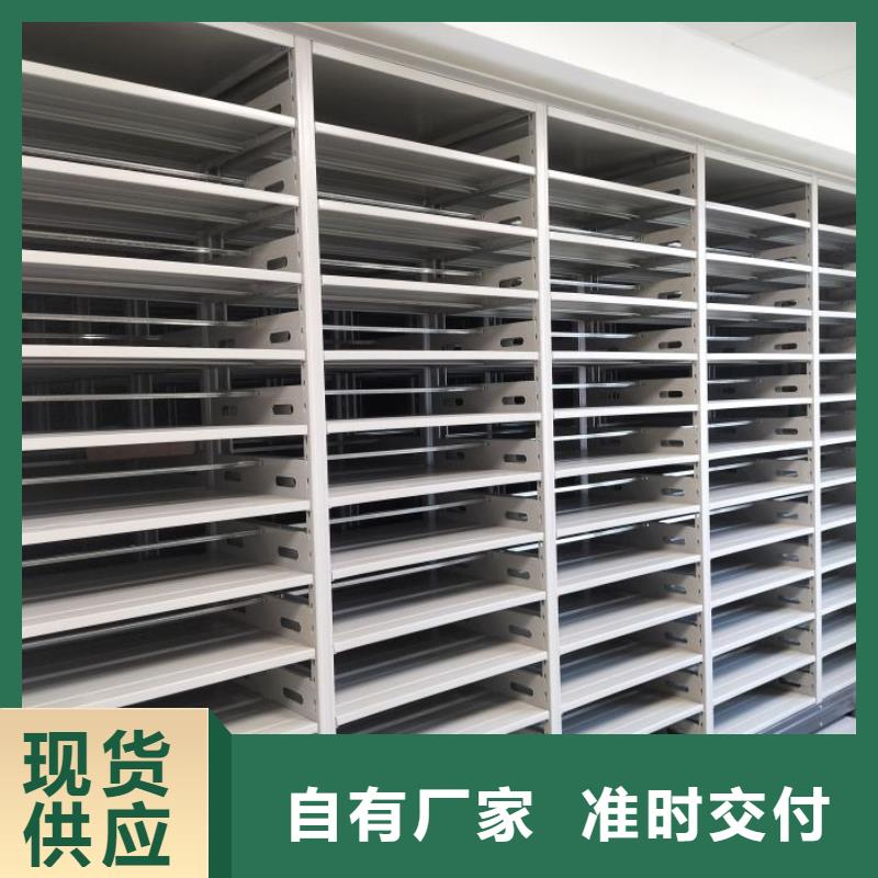 维修保养【凯美】档案管理密集档案架