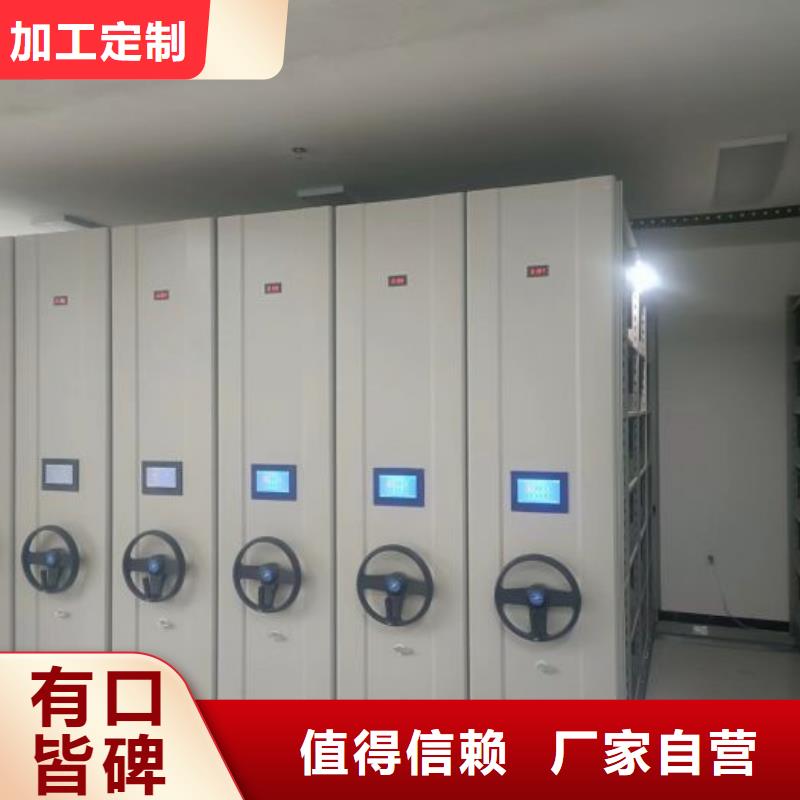 来电详谈【凯美】档案密集柜