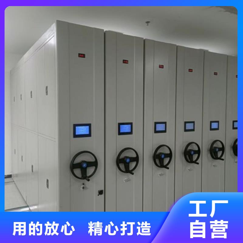 大量现货供应商家【凯美】电脑密集架