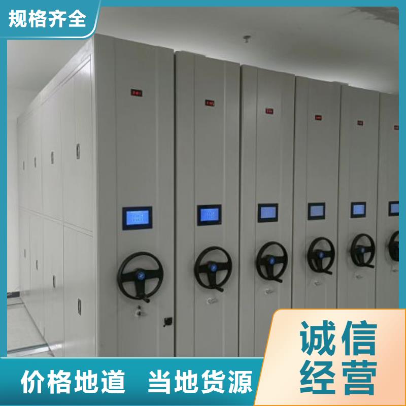 全封闭式档案柜厂家-报价