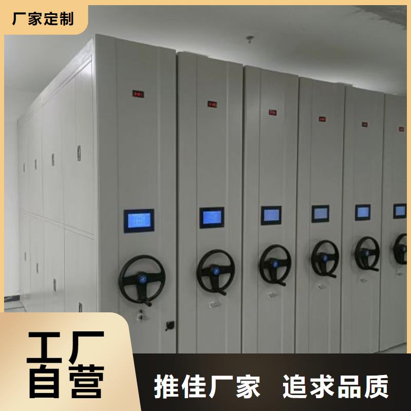定制多少钱【凯美】档案室密集架