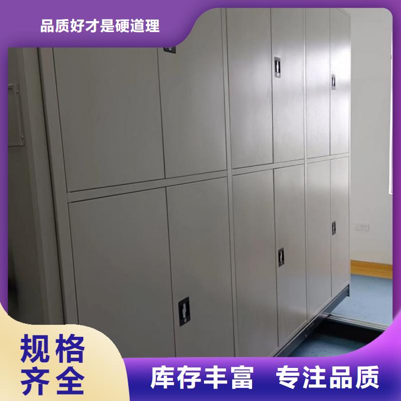 網(wǎng)上專賣【凱美】檔案庫密集架