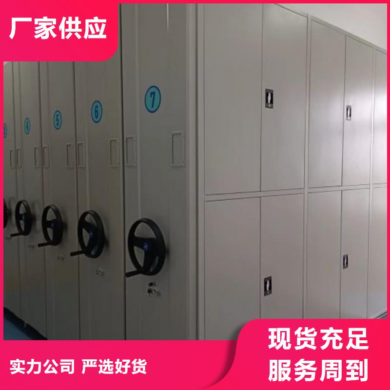 道軌式移動(dòng)密集架優(yōu)選品牌
