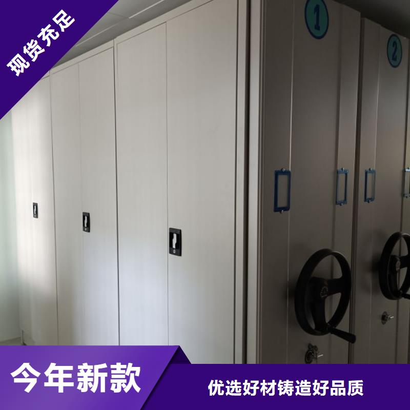 采購商【凱美】五指山市密集底圖柜