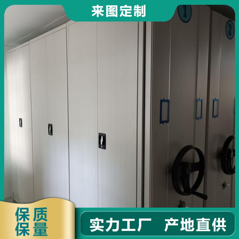 服務(wù)放心【凱美】智能型檔案館密集柜