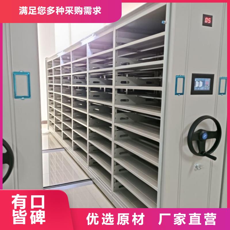 網(wǎng)上專賣【凱美】檔案庫密集架
